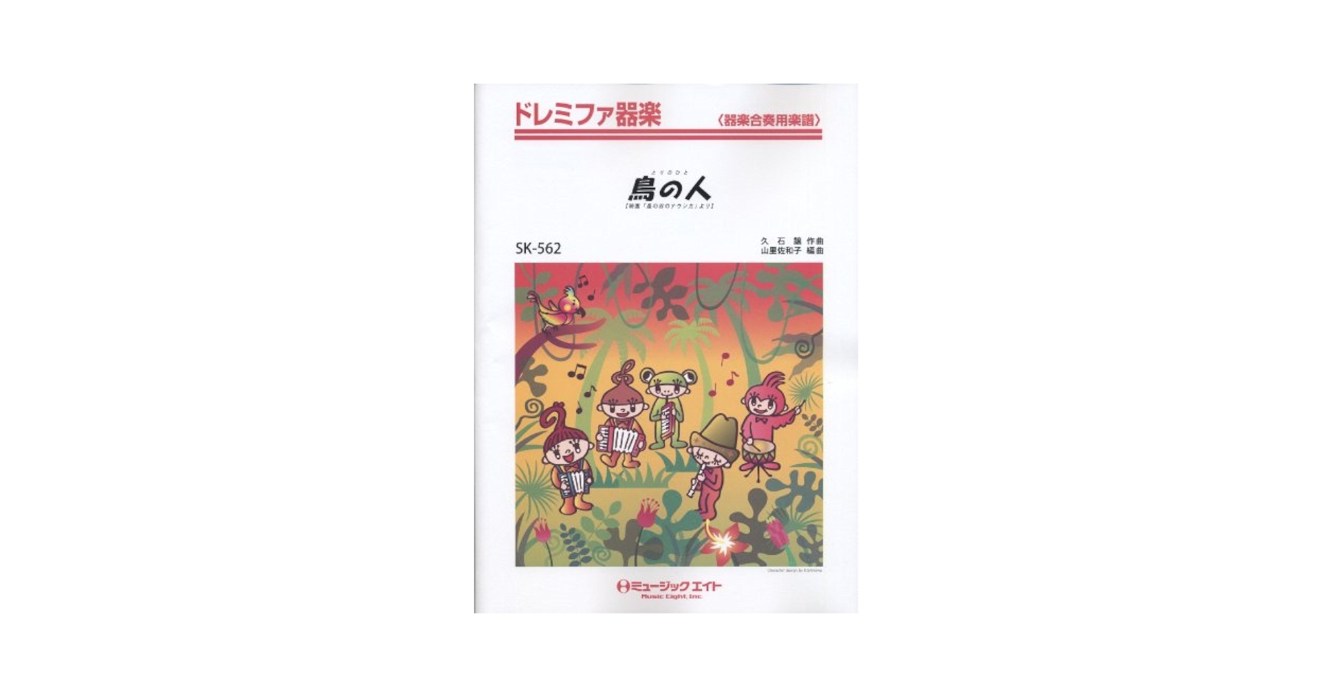 未開封　ジブリ　DVD 風の谷のナウシカ　思い出のマーニー ゲオ公式通販サイト/ゲオオンラインストア【中古】風の谷の